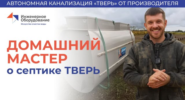 https://rutube.ru/video/fbbfbde5d62851b0cccfa3b22c2c29af/?r=wd